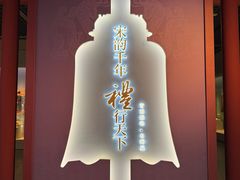 -台州博物馆