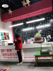 -Apfunll潮玩乐园*生日派对*企业团建(米房店)