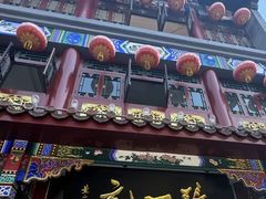 -张一元(总店)