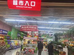 -大润发(张江店)