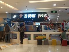 -仲盛世界商城