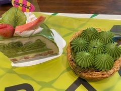 -PAOPAO Bakery&Café(港汇店)