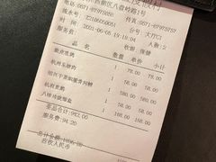 -解香楼(八盘岭路店)