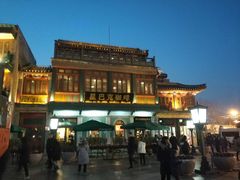 -星巴克臻选(北京前门大街店)