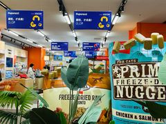 -帕帕拉兹宠物(亚洲旗舰店)