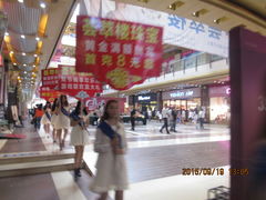 店内环境-景子街购物中心