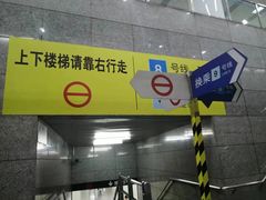 -陆家浜路(地铁站)