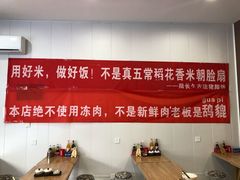 -陆长玖古法猪脚饭(玄风桥店)