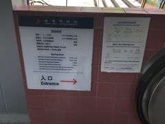 -香港科学馆