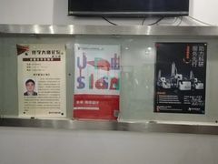-浙江大学(玉泉校区)