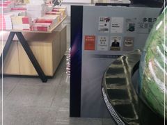 -新华书店(新街口旗舰店)