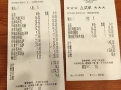 账单-萨莉亚意式餐厅(桃浦路店)
