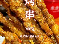 -东方一串·鲜肉小串·小酒馆(壹航城店)