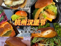 -龙湖杭州滨江天街