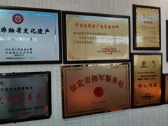 -漕河全驴宴饭店(徐水店)