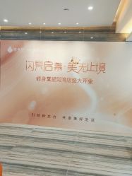 点击看大图 -修身堂美容SPA