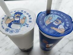 -煲珠公·老红糖珍珠奶茶(长宁龙之梦店)