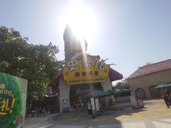 -史努比缤纷世界