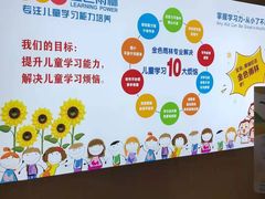 -金色雨林感统学能培训中心(武广校区)