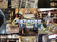 -钟书阁(松江泰晤士小镇店)