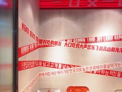 -百事喜乐炸鸡铺(合肥首店)