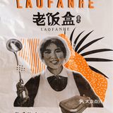 午饭12块9在三元桥能吃什么？