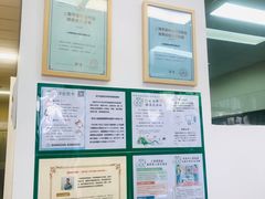 -爱妮康宠物医院·干细胞免疫细胞·肿瘤·心脏(张江店)