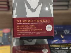 -钟书阁(群光广场店)