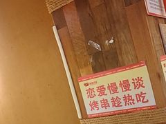 -串盟烧烤大排档·长沙美食地标(星沙店)
