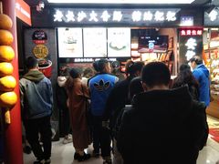 -黑色经典臭豆腐·湖南特产(步行街店)