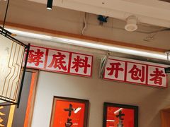 -赵美丽重庆火锅(西安直营总店)