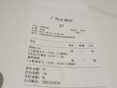 -Peet's 皮爷咖啡(乐峰店)