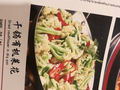-清真•蜀风园(丁字沽总店)