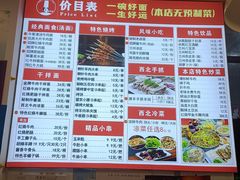 -兰州陈记牛肉面 ·烧烤· 铜锅涮肉(万达店)