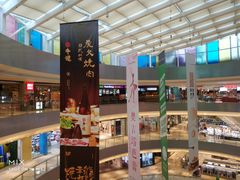 -杭州滨江宝龙城