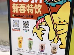 -奥园广场(广州番禺福德路店)