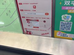 -WASHME大洗屋(虹桥南丰城直营店)