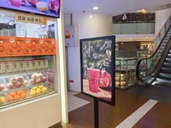 -Jazcu珍仕菓鲜榨果汁(西单大悦城店)