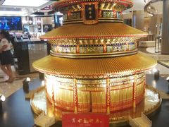 -燕莎友谊商城(亮马桥店)