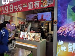 -CoCo都可(天河又一城店)