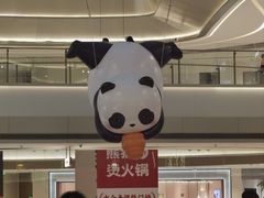 -东莞松山湖万象汇