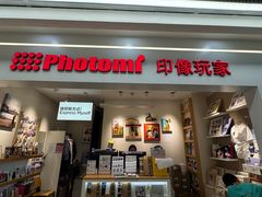 -方快-照相馆(田林沃尔玛店)