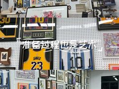 -龙慧画框·裱画配框工厂店