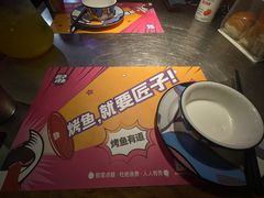 -匠子烤鱼(桫椤湾店)