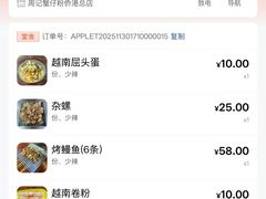 -周记蟹仔粉(侨港风情街店)