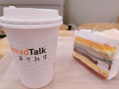 -BreadTalk面包新语·烘焙蛋糕(星河城店)