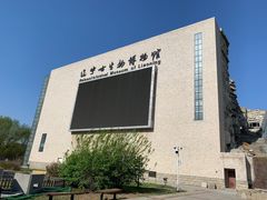 -辽宁古生物博物馆