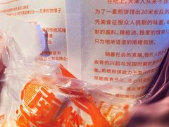 -南楼煎饼(南楼总店)