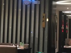 -松临·铁板烧&Omakase(神农店)