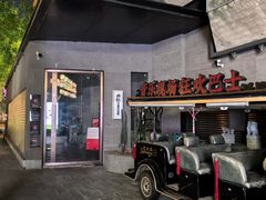 -赤红音乐现场(浦东金桥路店)